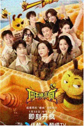 季节限定企划第三季开拍资讯图
