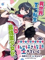 甜品手作短篇集更新资讯图